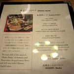 強羅一の湯 - 2014.12.12