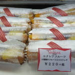 アラペイザンヌ - 最近よく買うエクレアフルーツ