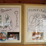 アラペイザンヌ - 取材入ってます