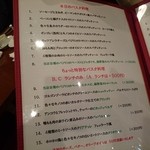 アンティコ ジェノベーゼ - 