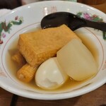 筑前屋 稲田堤店 - 