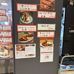 とんかつ八千代 - 