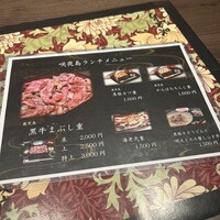 咲夜島 - 
