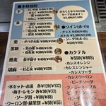 お好み焼・鉄板焼 楓 - 