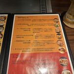 お好み焼・鉄板焼 楓 - 