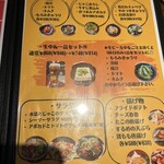 お好み焼・鉄板焼 楓 - 