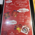 お好み焼・鉄板焼 楓 - 