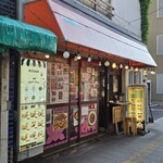 パトワール - 