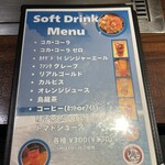 お好み焼・鉄板焼 楓 - 