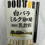 デイリーヤマザキ - 