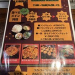 お好み焼・鉄板焼 楓 - 