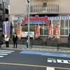 ジョナサン 新小岩駅前店