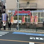 ジョナサン 新小岩駅前店 - 