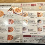 ホームズパスタ トラットリア - 