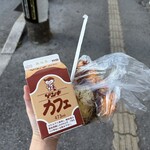 知念商会 - 