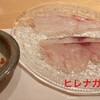 寿し肴 菊屋