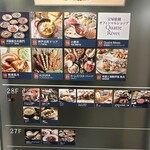 ホームズパスタ トラットリア - 