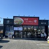 尾道ラーメン 燈 瀬戸店