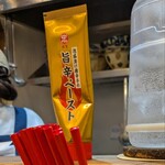 沖縄麺処 天願 - 