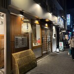 貝だし麺 きた田 - 