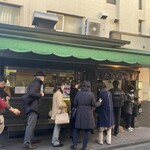 たいやき わかば - 