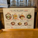 沖縄麺処 天願 - 