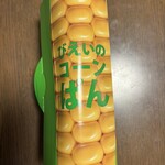 美瑛選果 新千歳空港店 - 