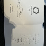 オトワ レストラン - 