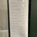 匠の焼肉 せきぐち - 