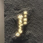 匠の焼肉 せきぐち - 