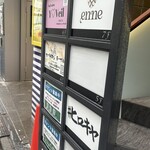 #ヒロキヤ新宿 - 