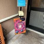 スパイスカレー キテレツ - 