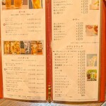 本格焼肉一門 - 