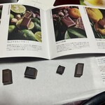 LE CHOCOLAT DE H 吉川美南店 - 