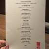 一平飯店