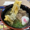 資さんうどん ららぽーとTOKYO-BAY店