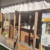 だしまき玉子専門店 卵道 TAMAコレクション
