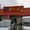はかたや 堅粕店