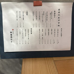 炭火焼き 路地裏かど - 