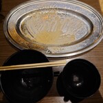 日向 - 