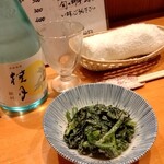 きくや - 