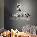 Le Supreme ジェイアール名古屋高島屋店 - 