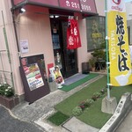ｍｉｍｉちゃん - 