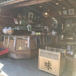 櫻せんべい 阿部商店 - 