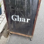 Ghar - 