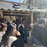 Tomoya Kamakura Komachi