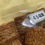 櫻せんべい 阿部商店 - げんこつ(大)1300円　45歳用