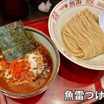 つけ麺 魚雷 天神店 - 