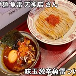 つけ麺 魚雷 天神店 - 