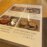 とうきちろう - 